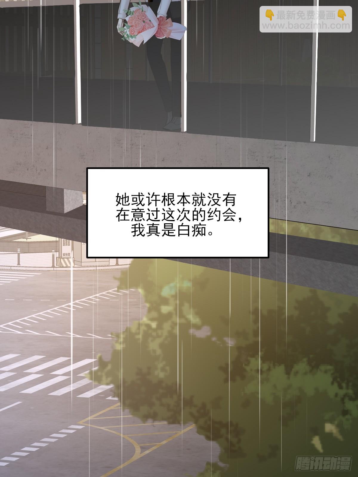 关于我爱上男人那件小事（上）(1/2)-第162话