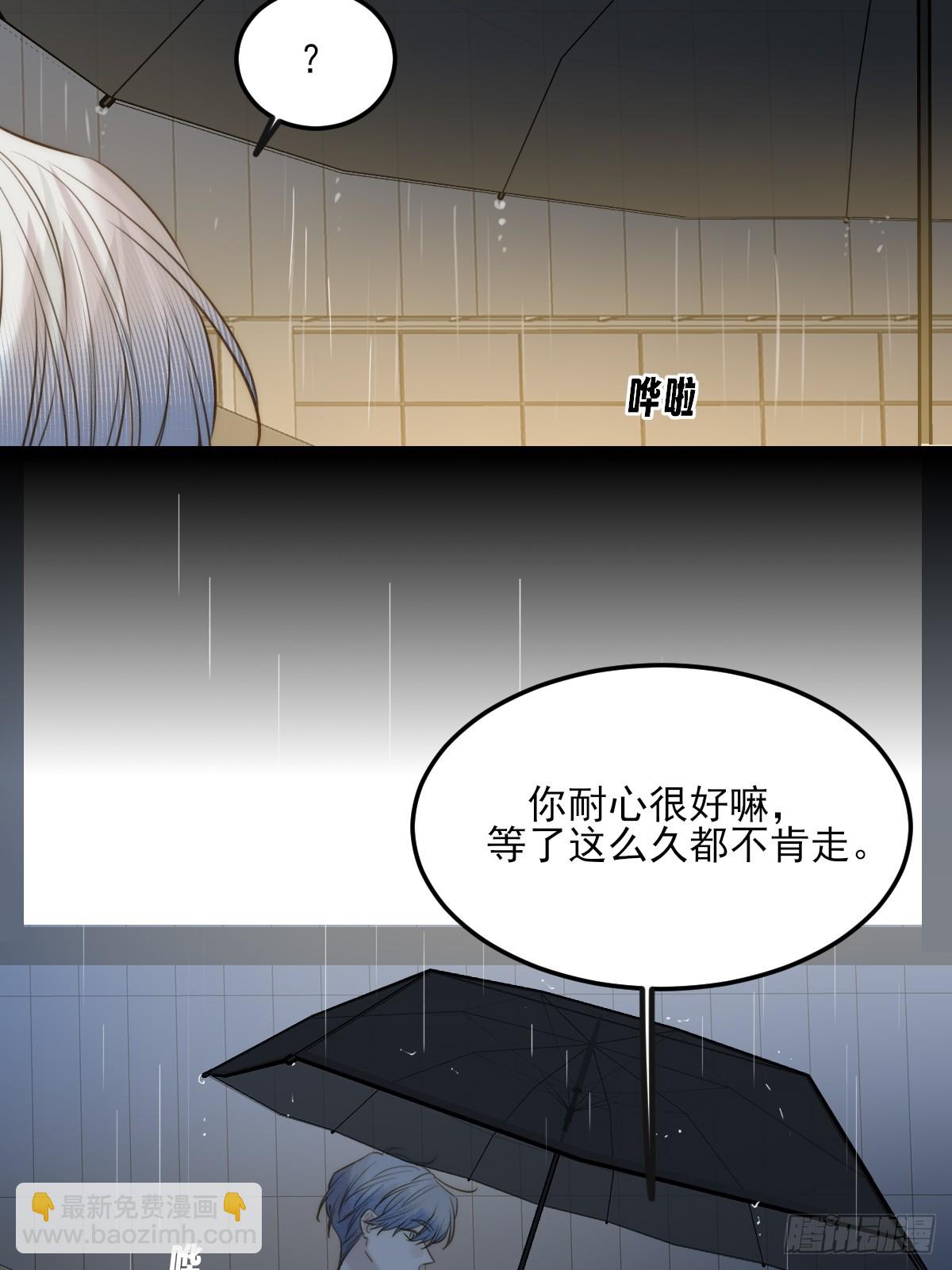关于我爱上男人那件小事（上）(1/2)-第162话