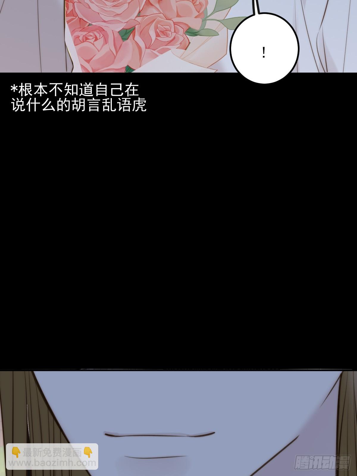 关于我爱上男人那件小事（上）(1/2)-第162话