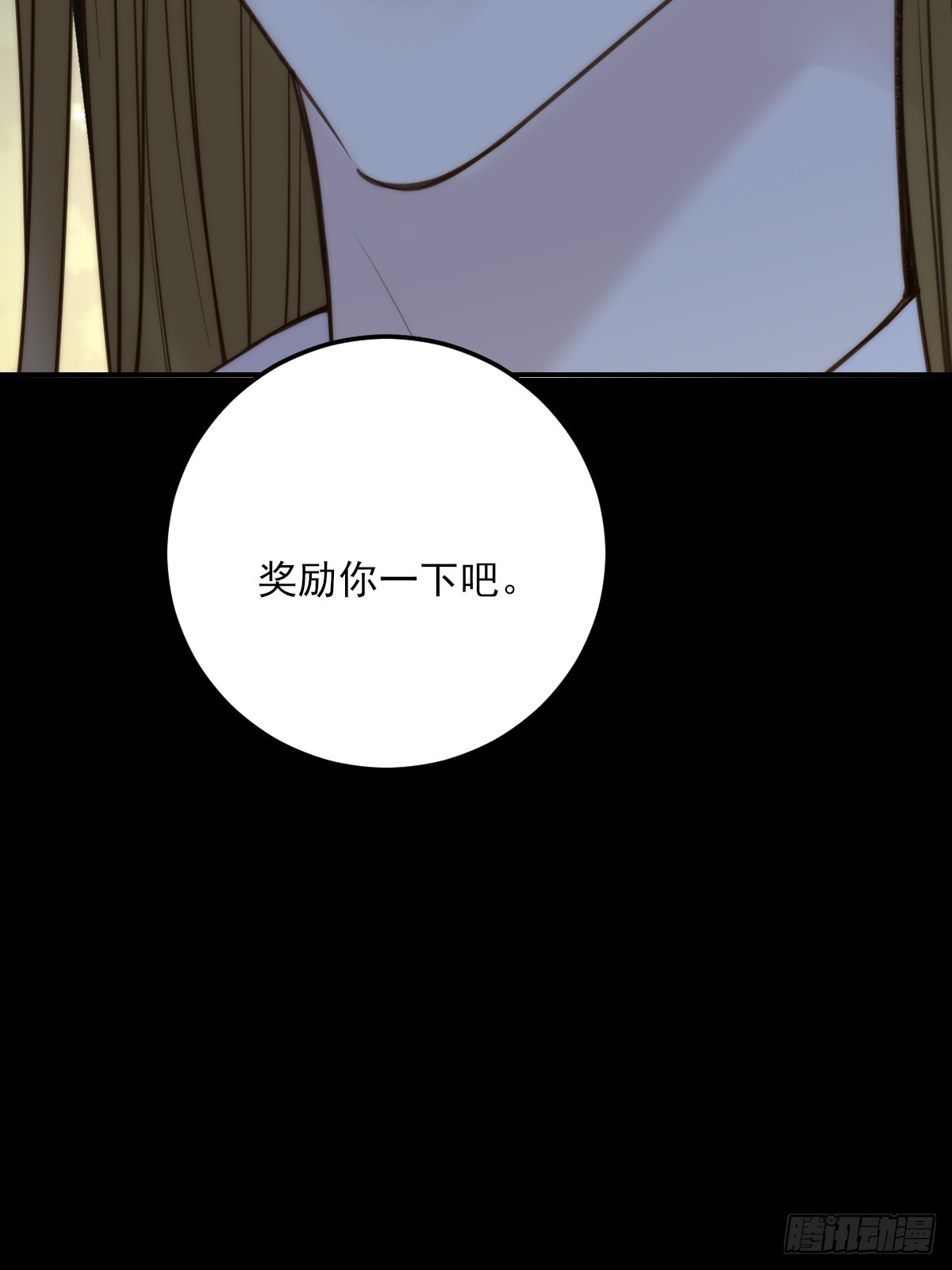 关于我爱上男人那件小事（上）(1/2)-第162话