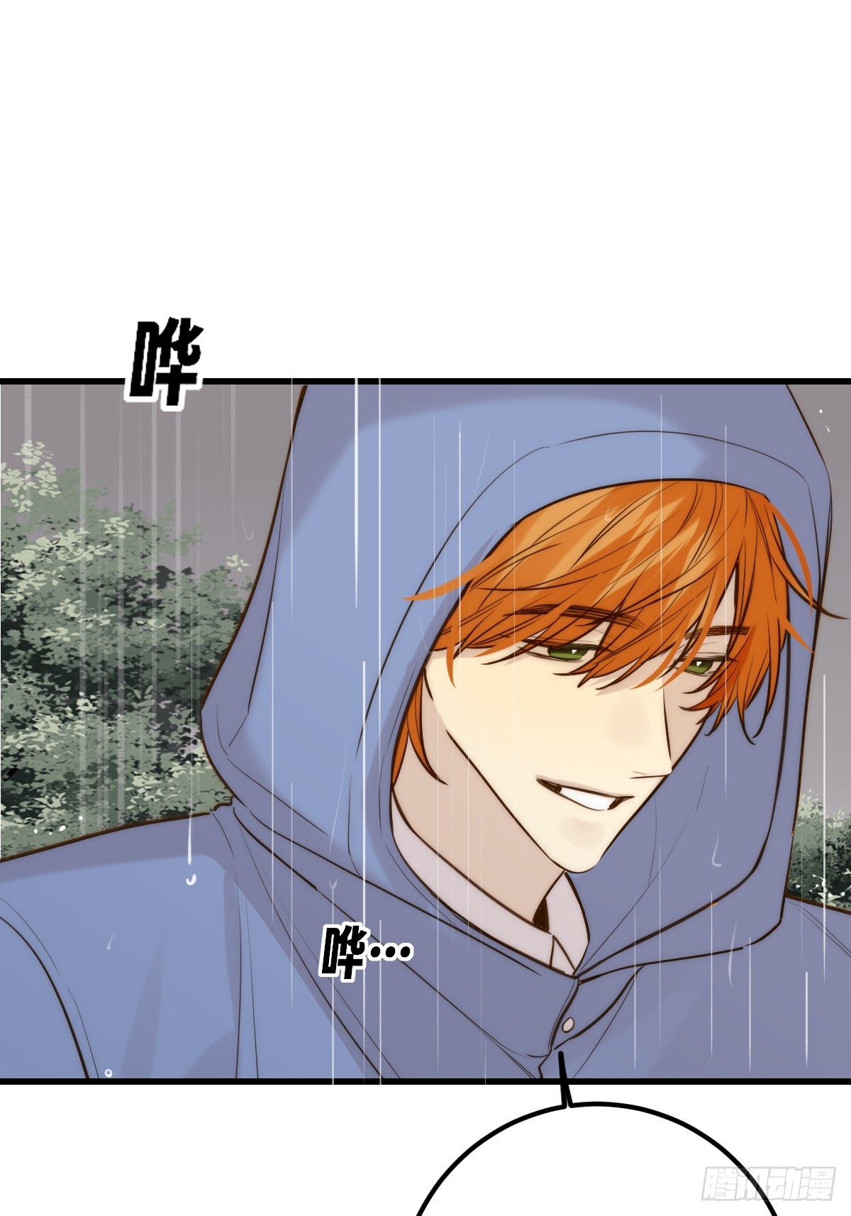 双向求婚(1/2)-第164话