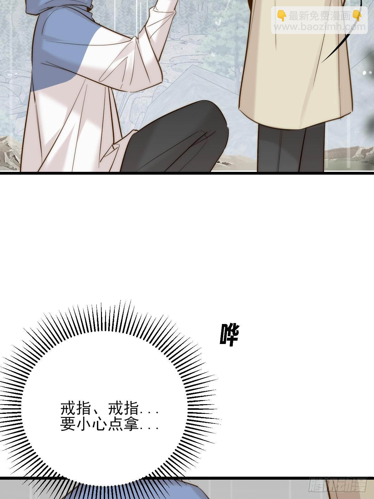 双向求婚(1/2)-第164话