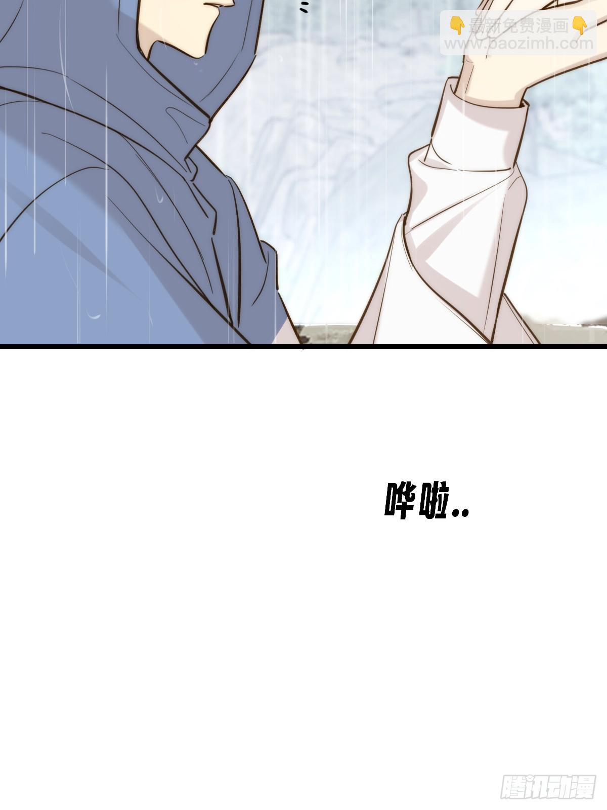 双向求婚(1/2)-第164话