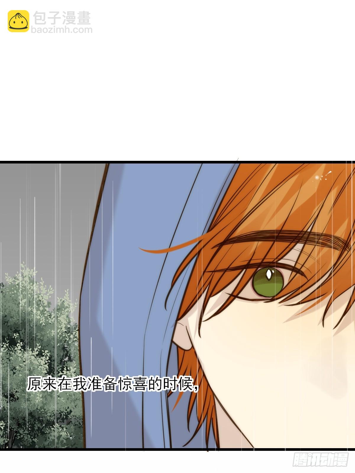双向求婚(1/2)-第164话