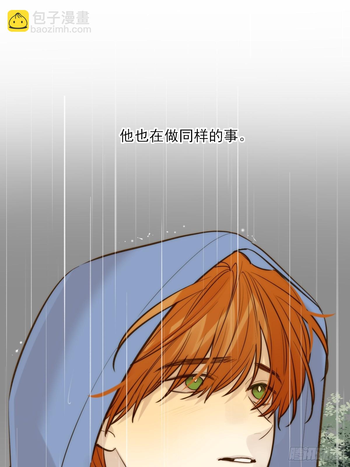 双向求婚(1/2)-第164话