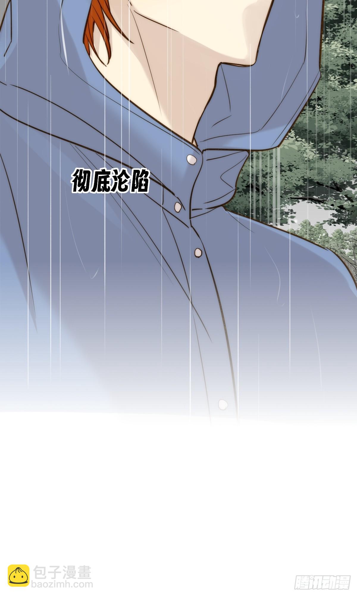 双向求婚(1/2)-第164话
