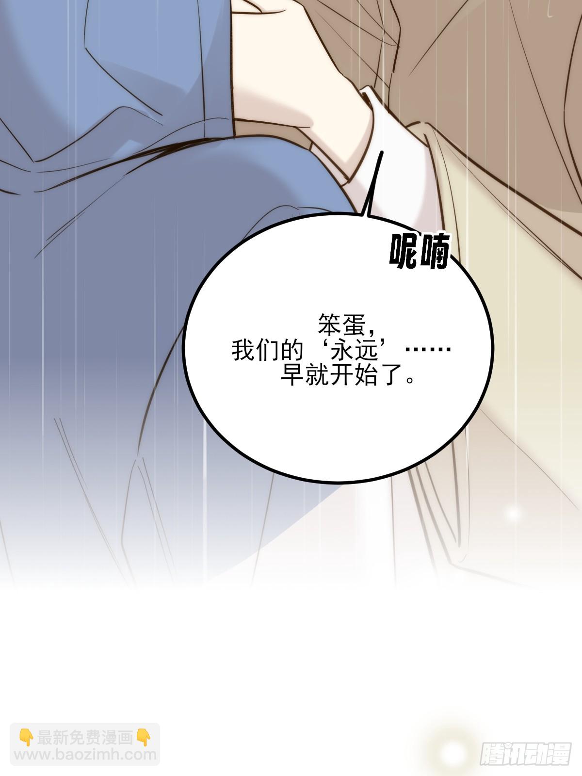 双向求婚(1/2)-第164话