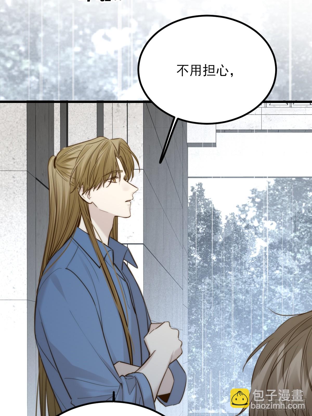 双向求婚(1/2)-第164话