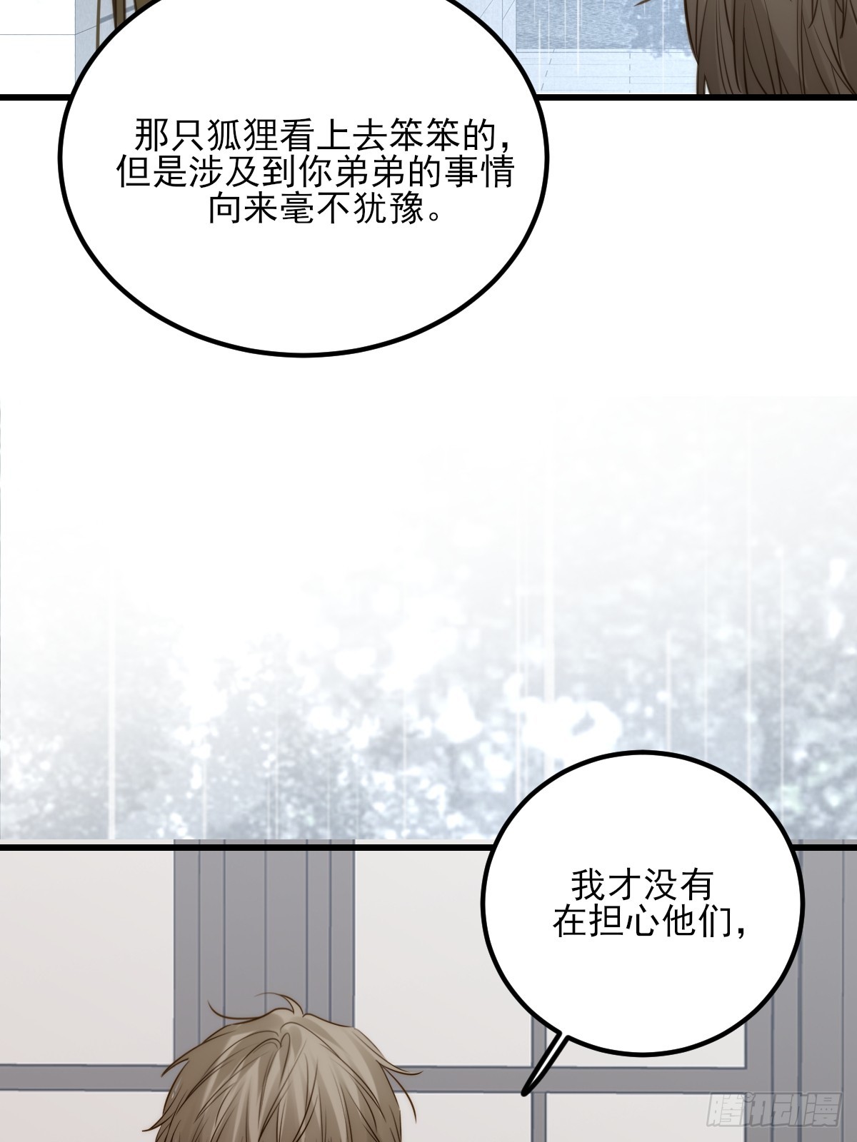 双向求婚(1/2)-第164话