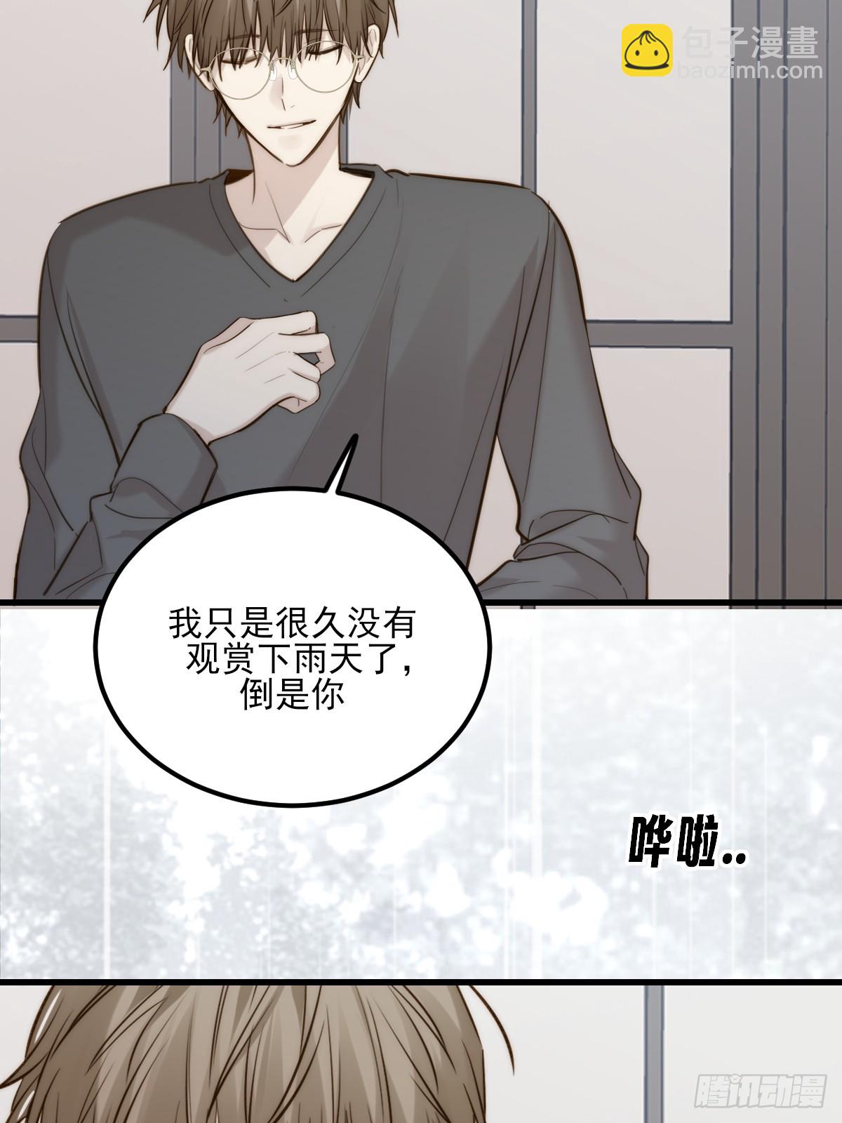 双向求婚(1/2)-第164话