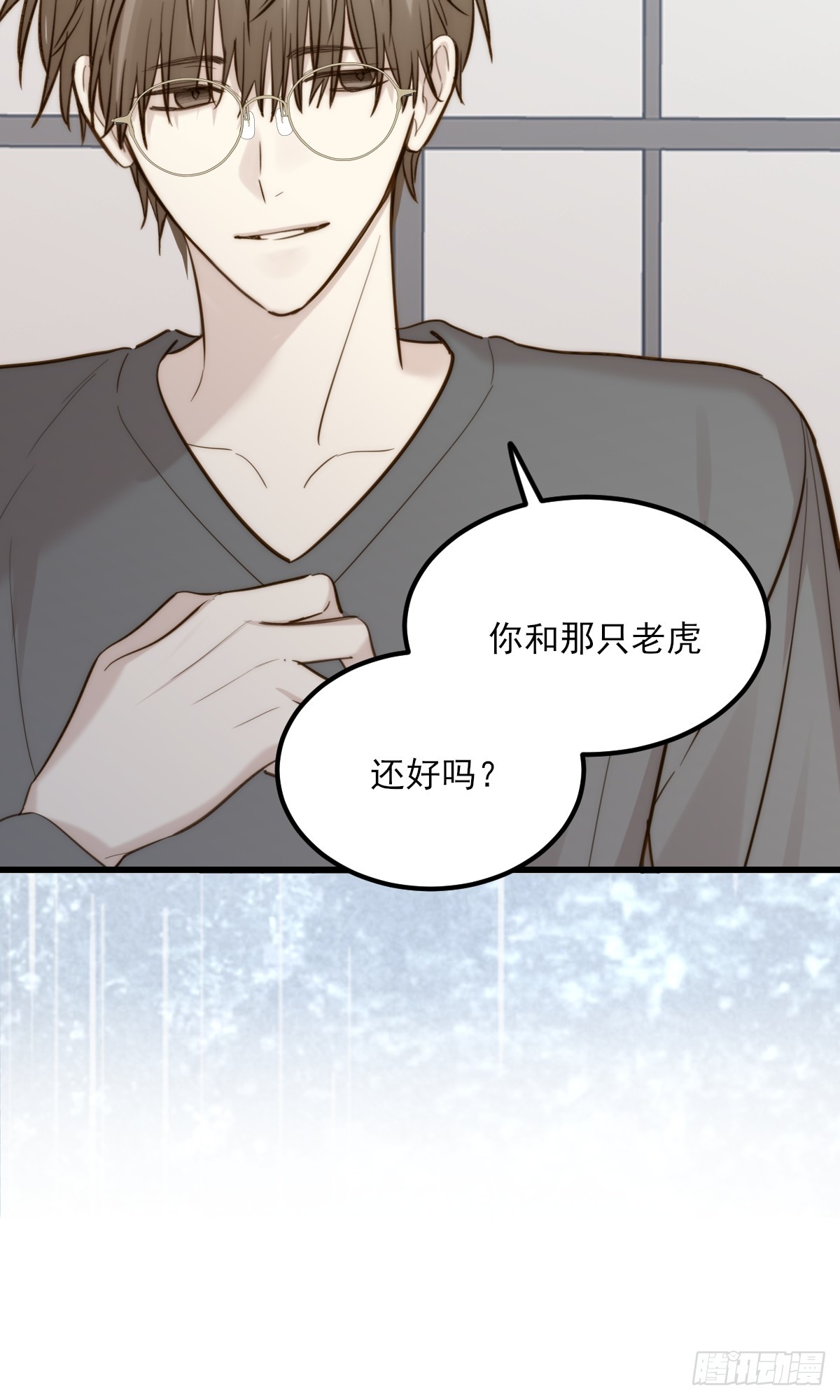 双向求婚(1/2)-第164话