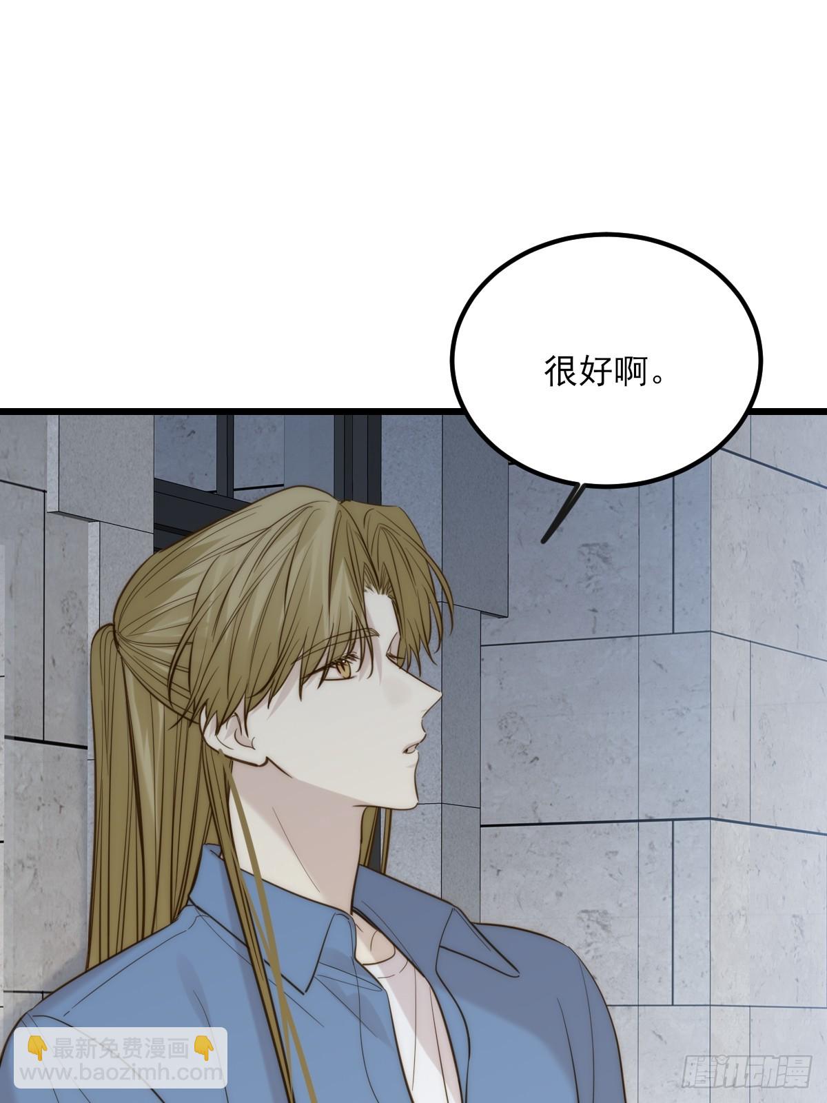 双向求婚(1/2)-第164话