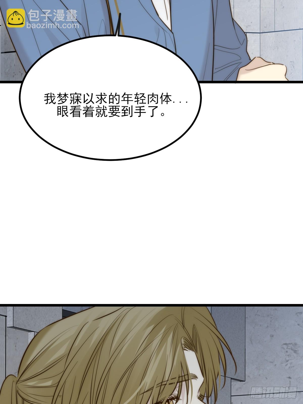 双向求婚(1/2)-第164话
