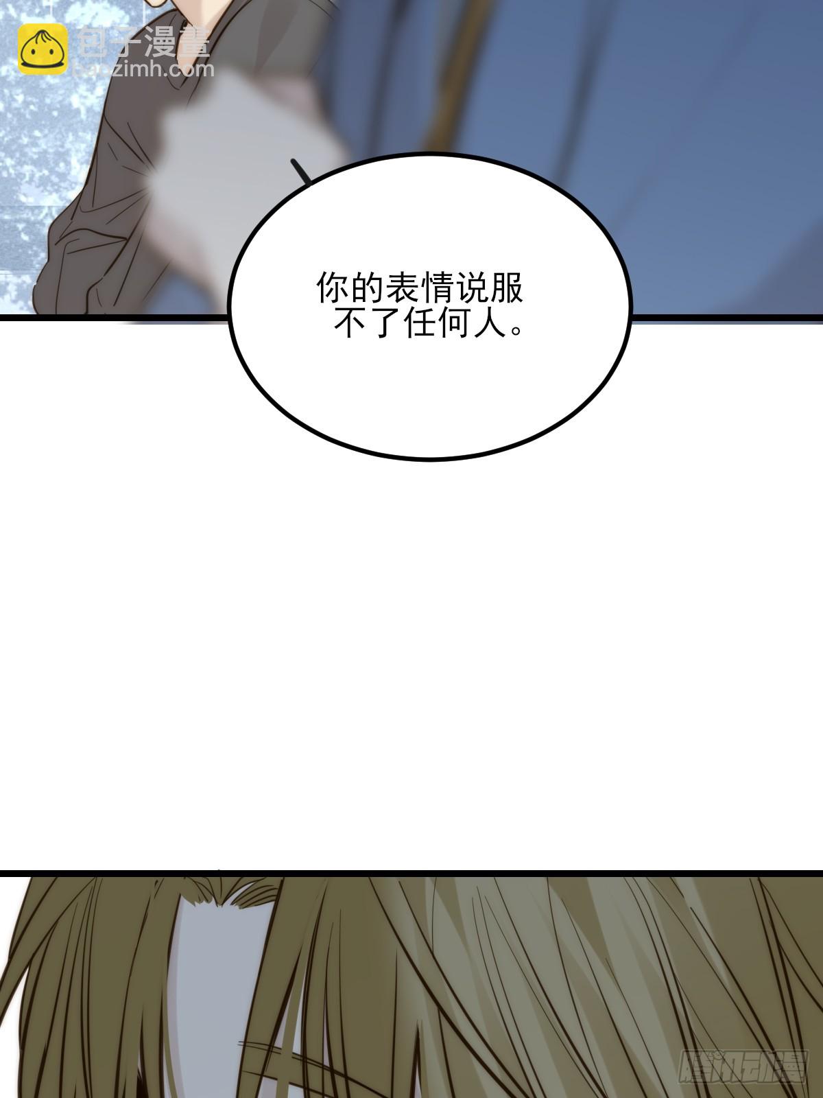双向求婚(1/2)-第164话