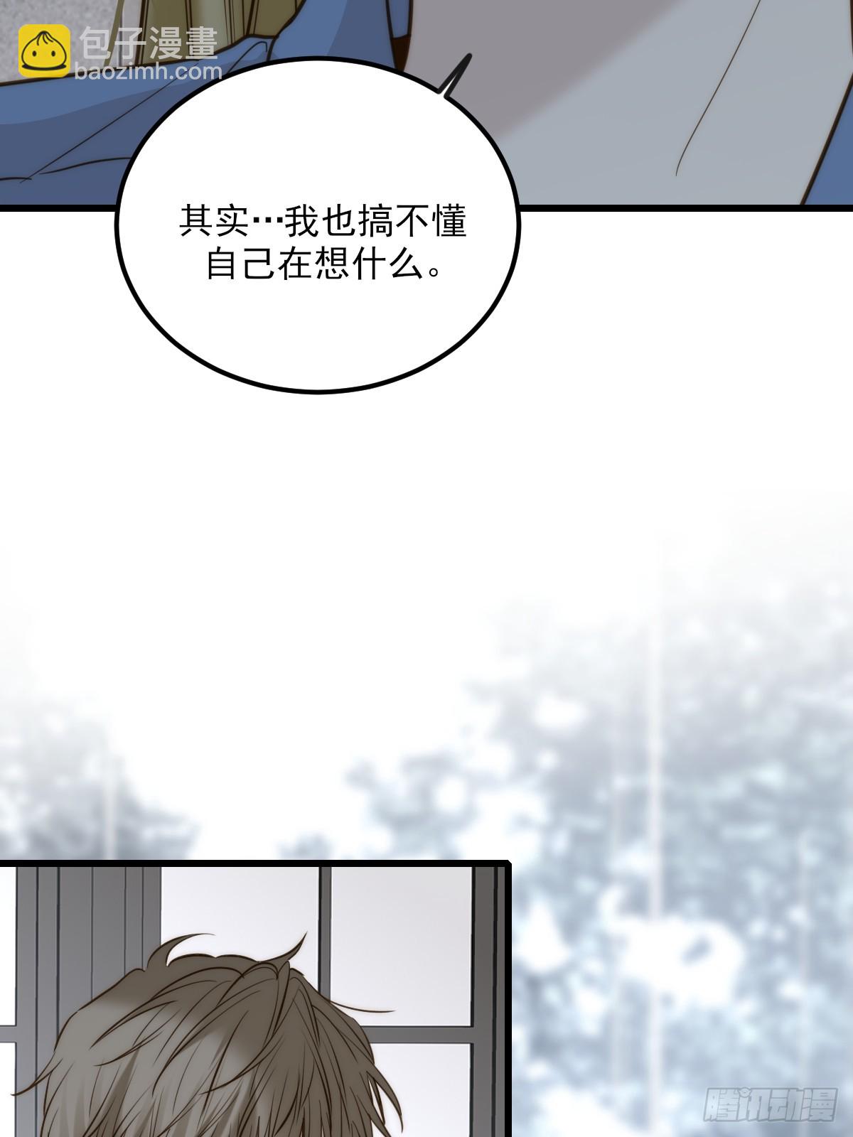 双向求婚(1/2)-第164话