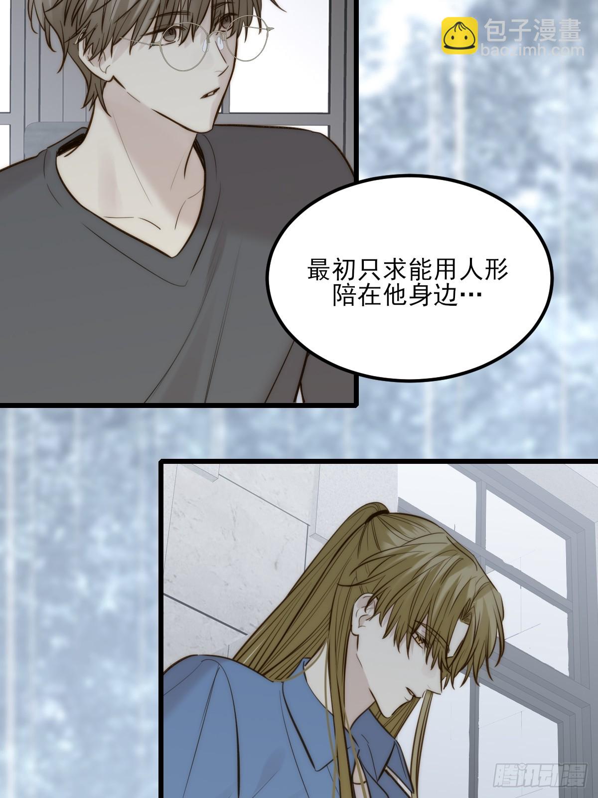 双向求婚(1/2)-第164话