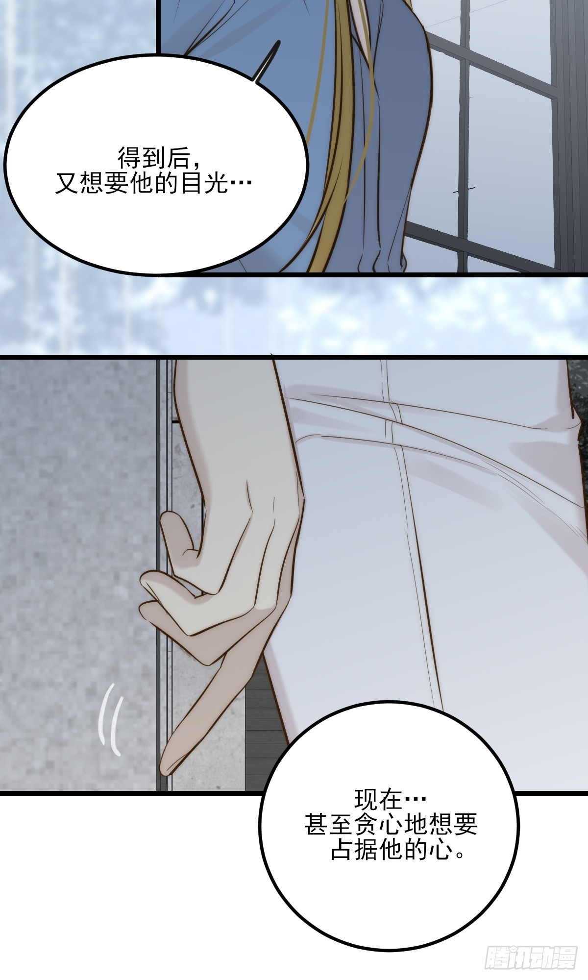 双向求婚(1/2)-第164话