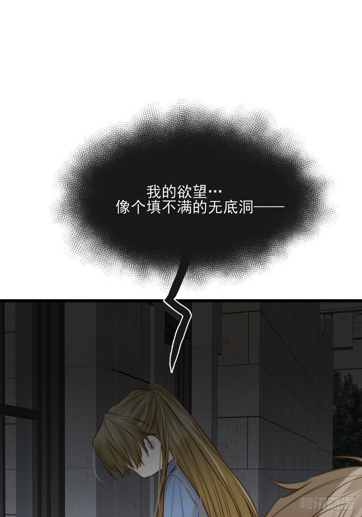 双向求婚(1/2)-第164话