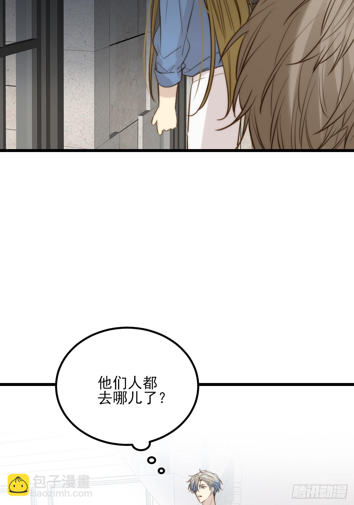 双向求婚(1/2)-第164话