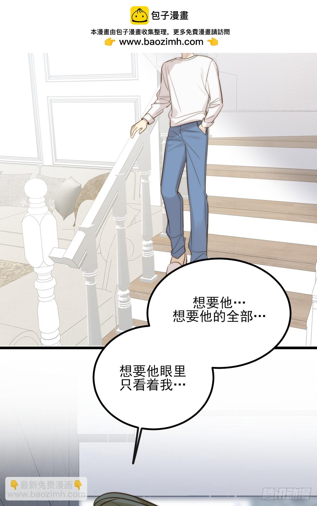 双向求婚(1/2)-第164话