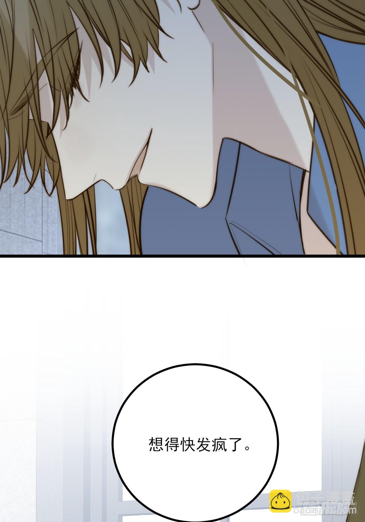 双向求婚(1/2)-第164话