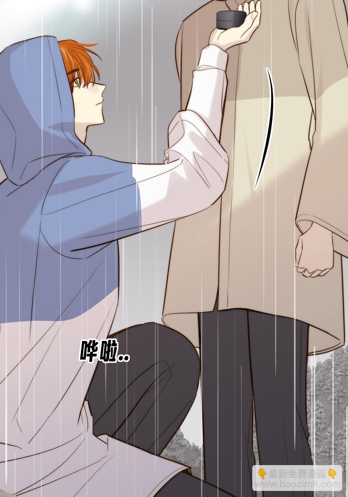 双向求婚(1/2)-第164话