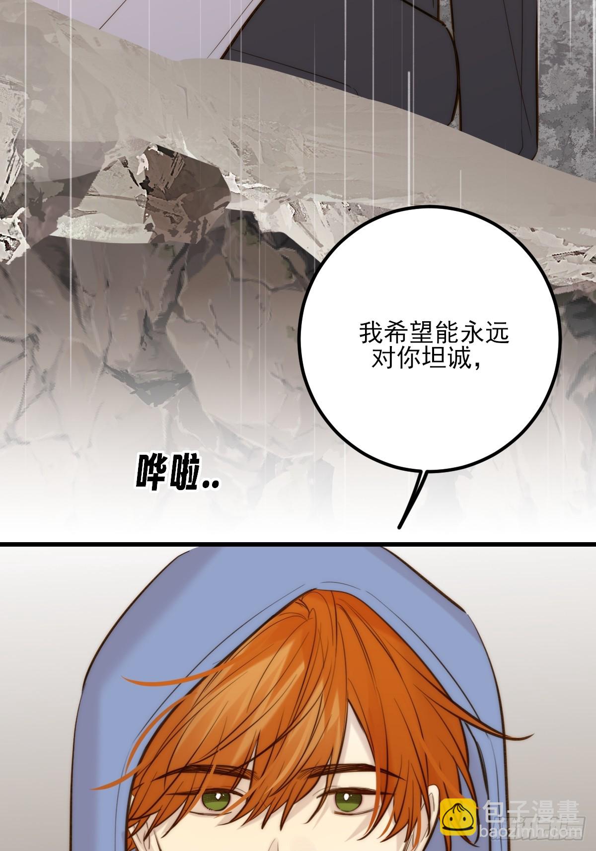双向求婚(1/2)-第164话