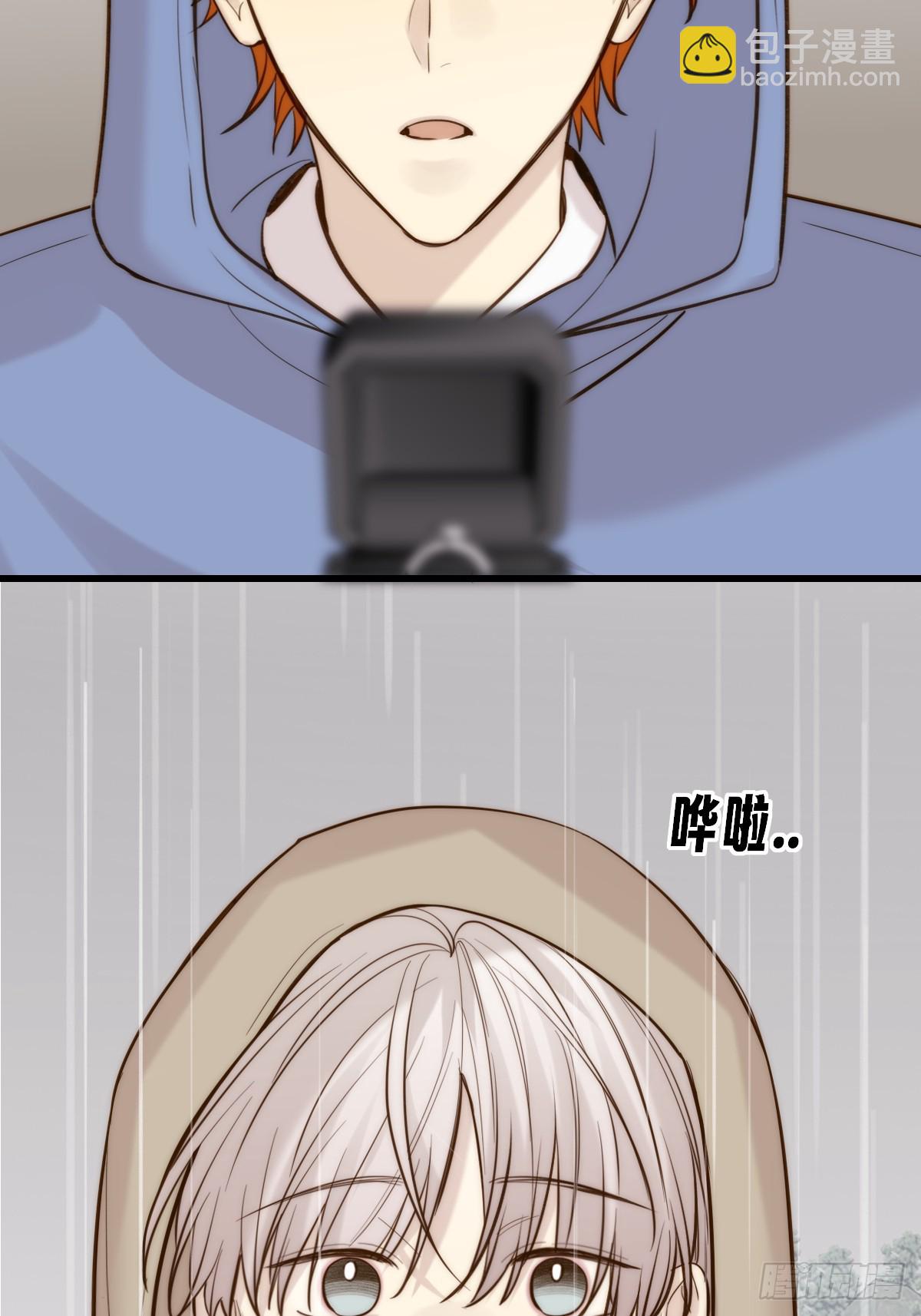 双向求婚(1/2)-第164话