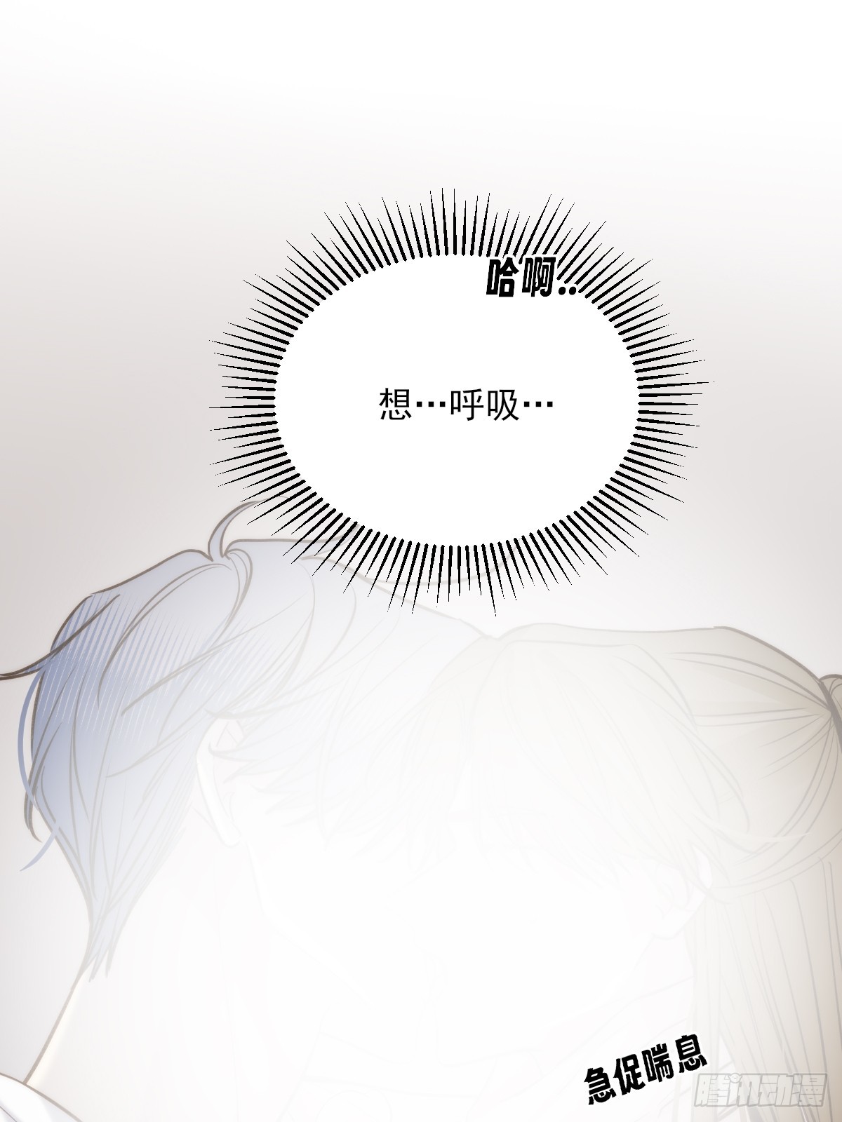 彼此在意-第166话