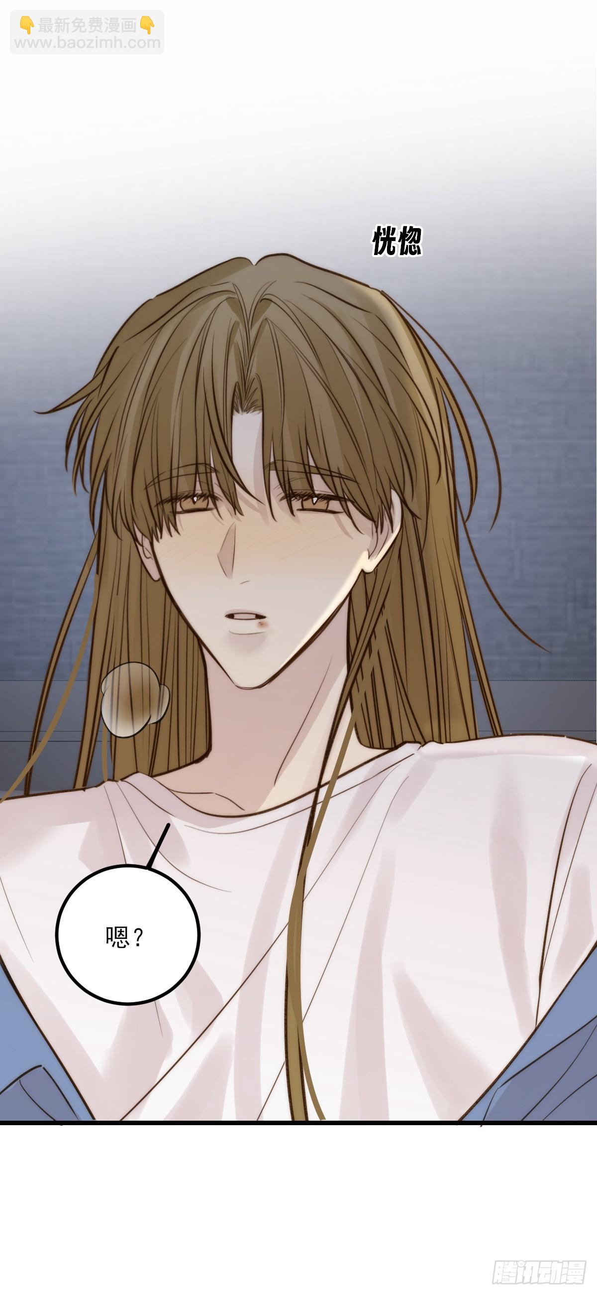 彼此在意-第166话