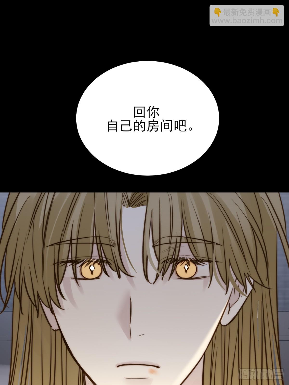 彼此在意-第166话