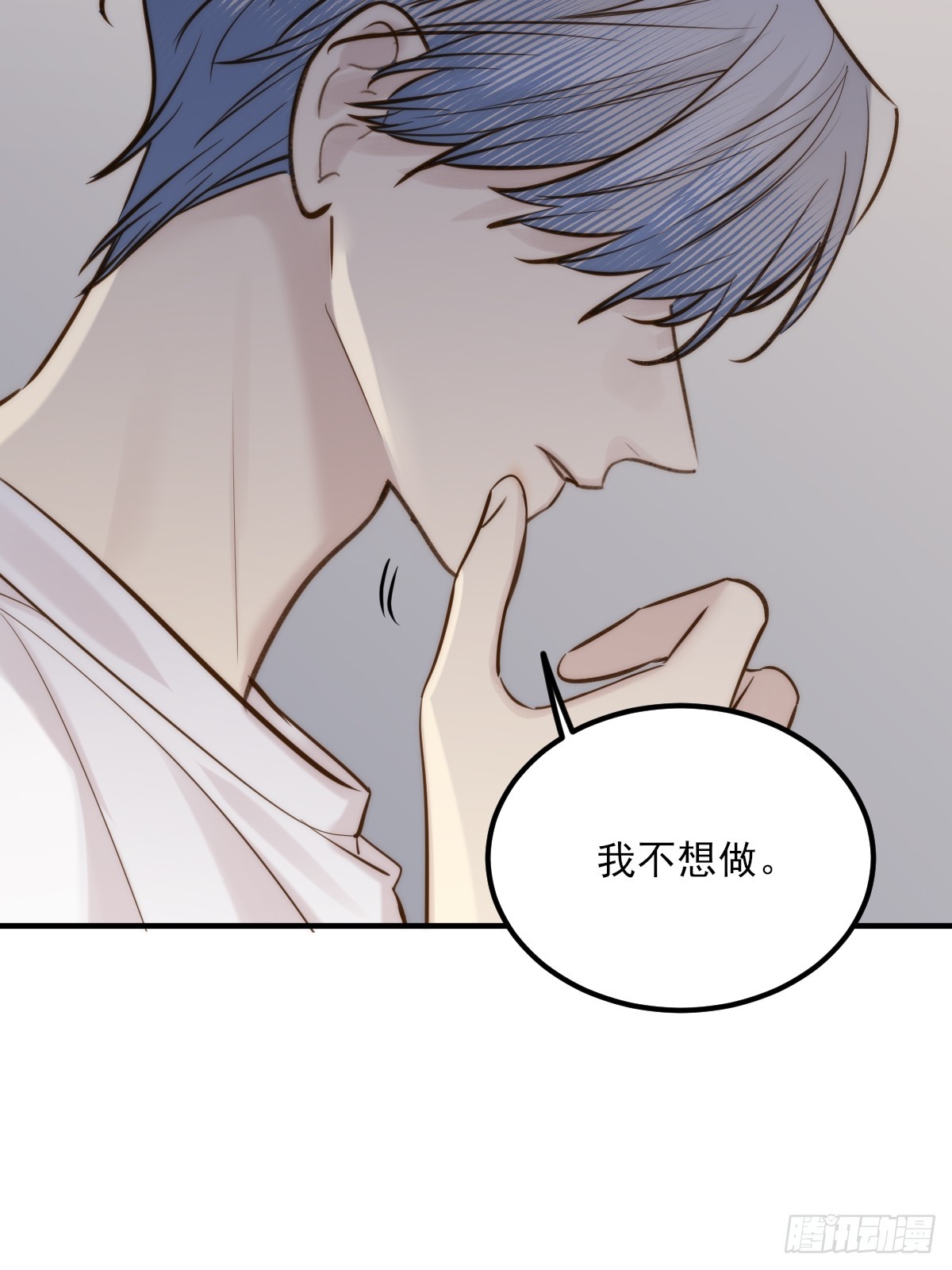 彼此在意-第166话