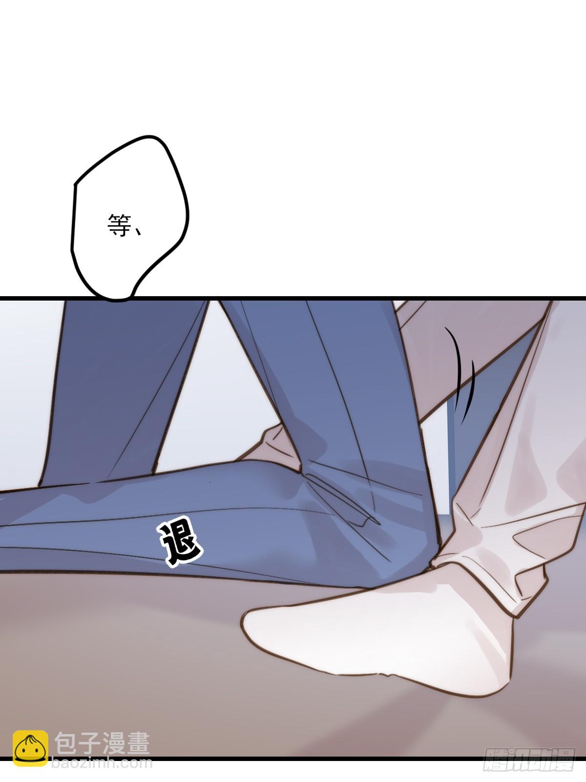 彼此在意-第166话