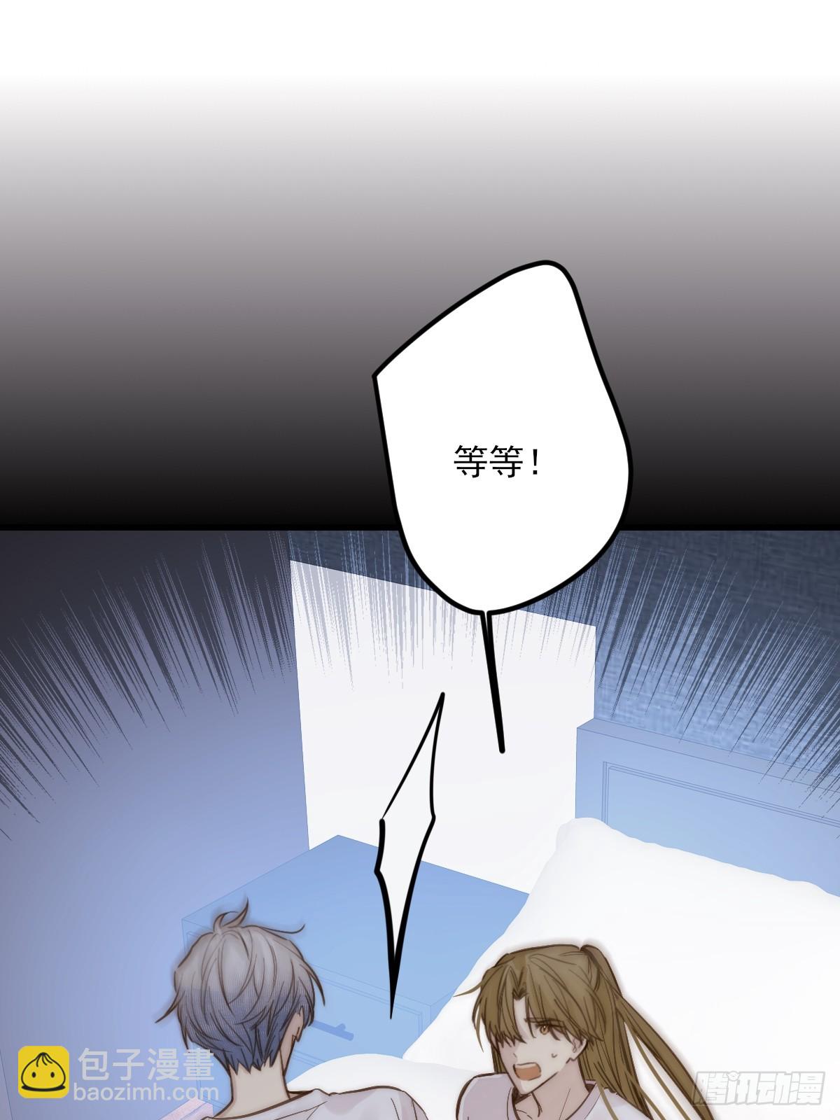 彼此在意-第166话