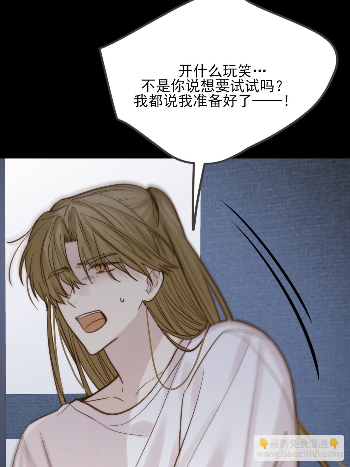 彼此在意-第166话