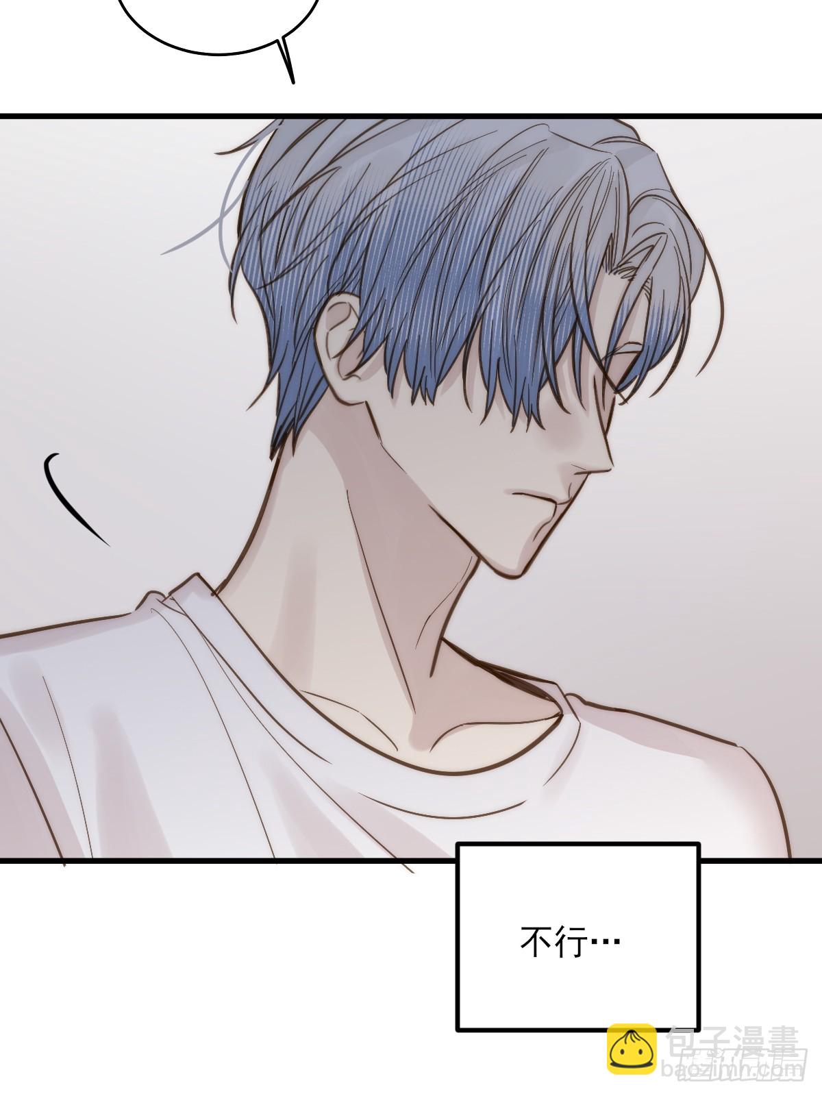 彼此在意-第166话