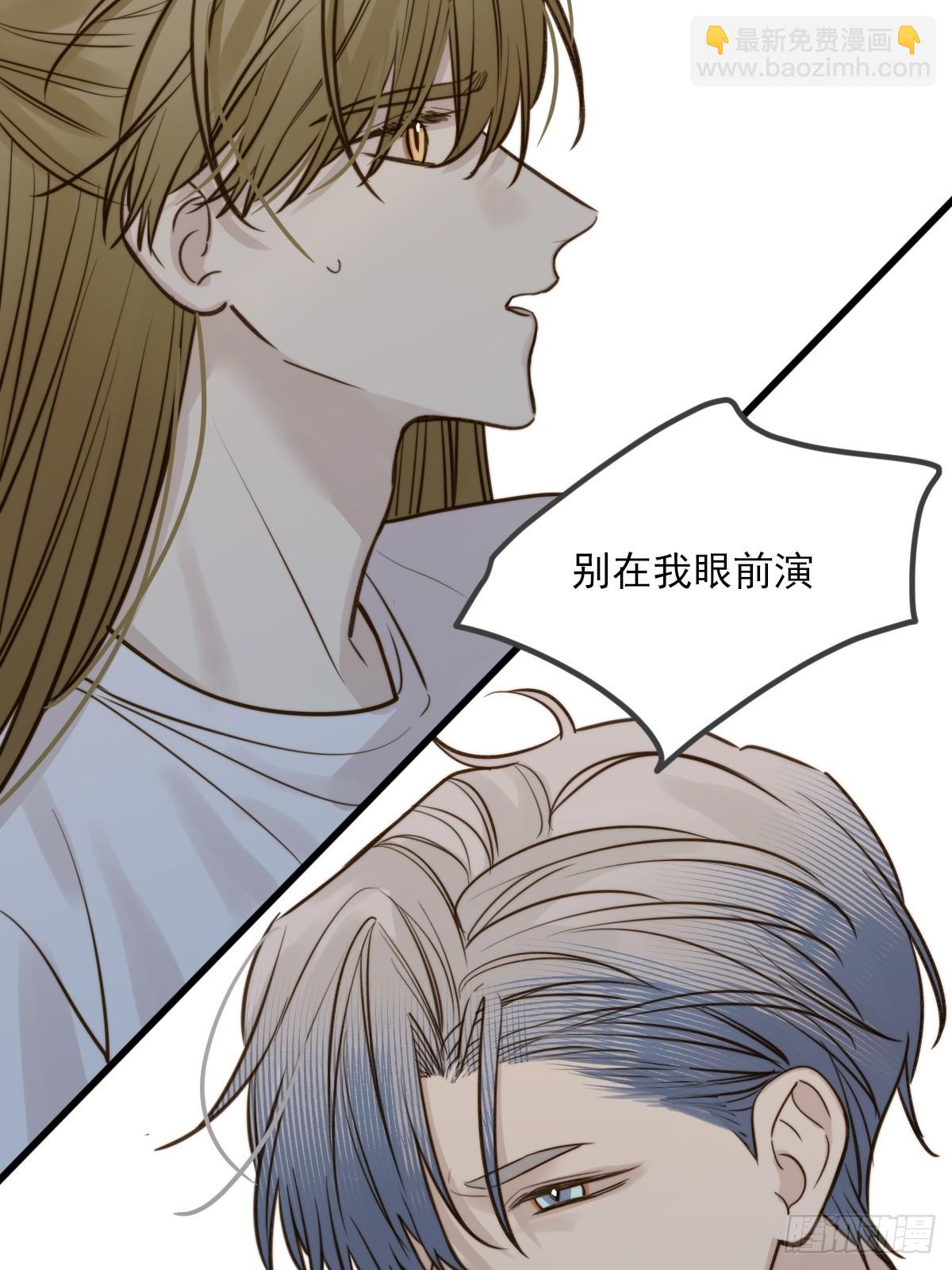 彼此在意-第166话