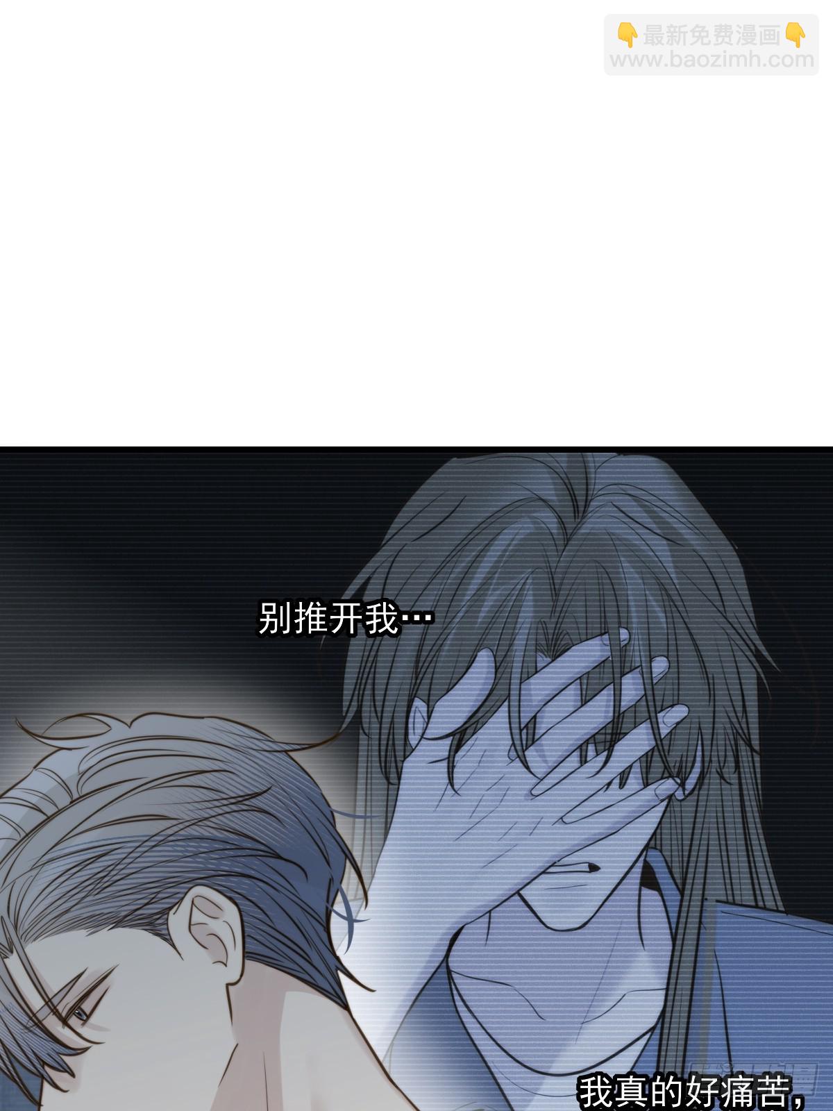 彼此在意-第166话