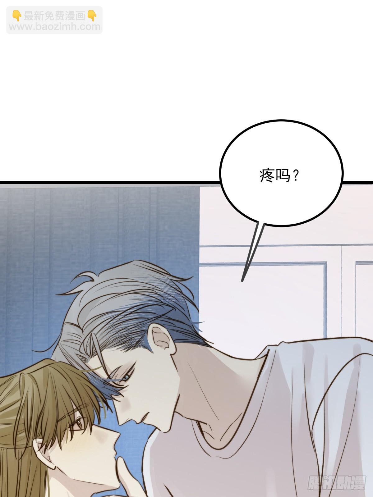 彼此在意-第166话