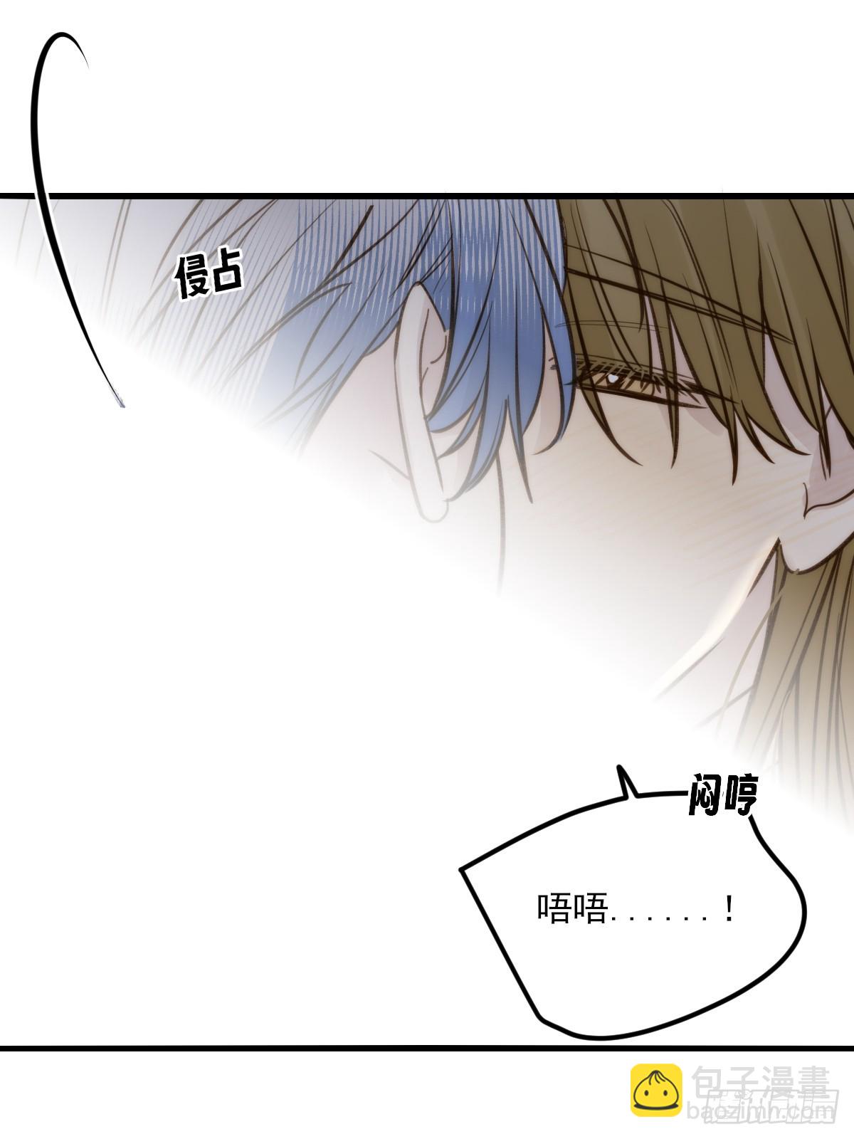 彼此在意-第166话