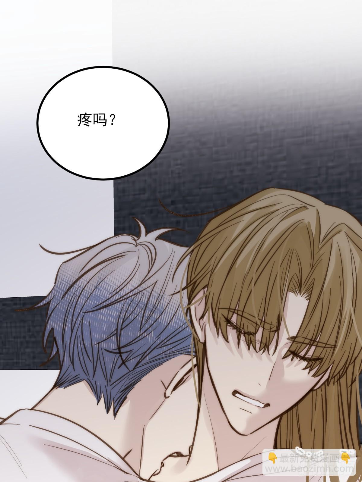 彼此在意-第166话