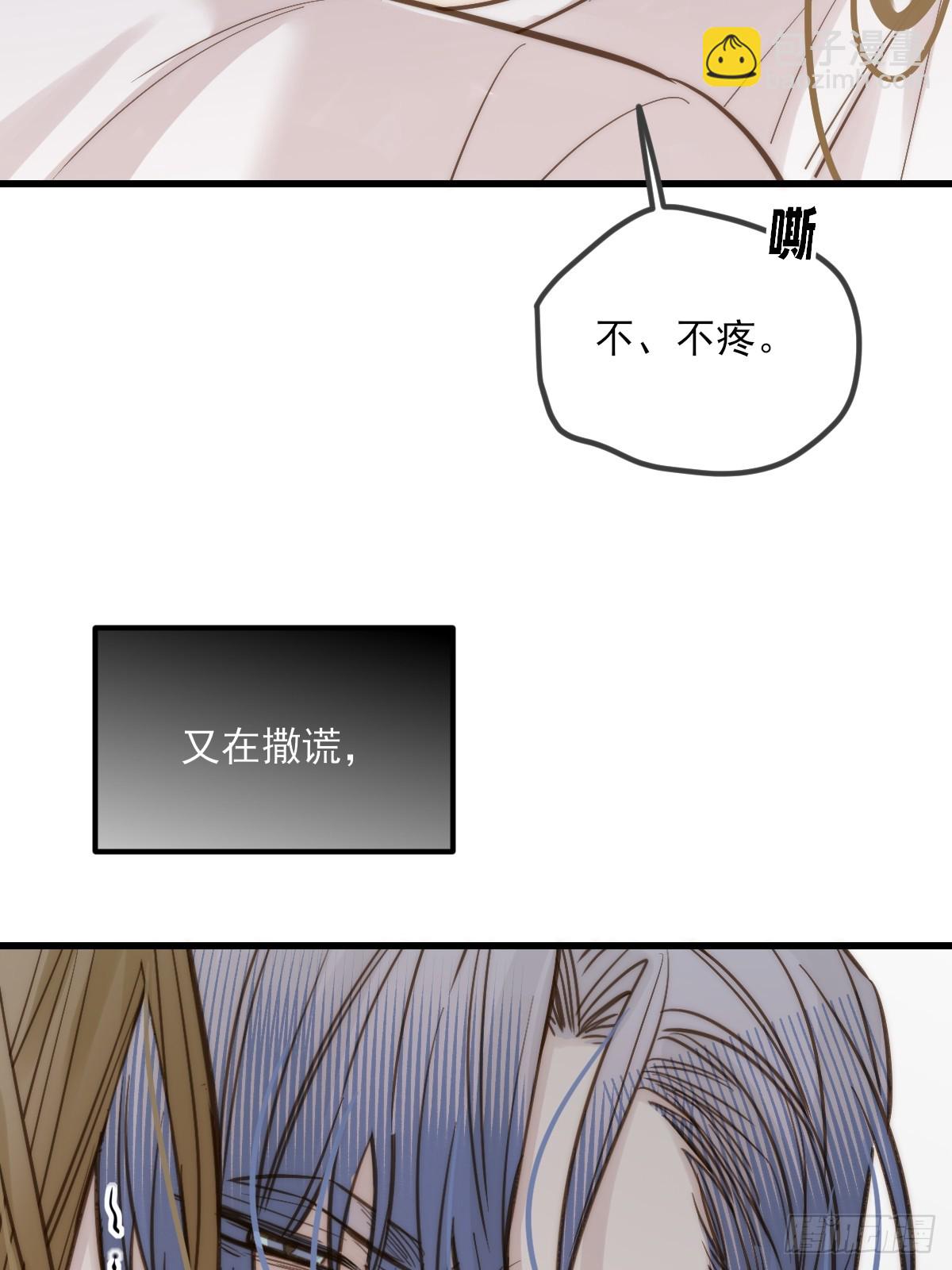 彼此在意-第166话