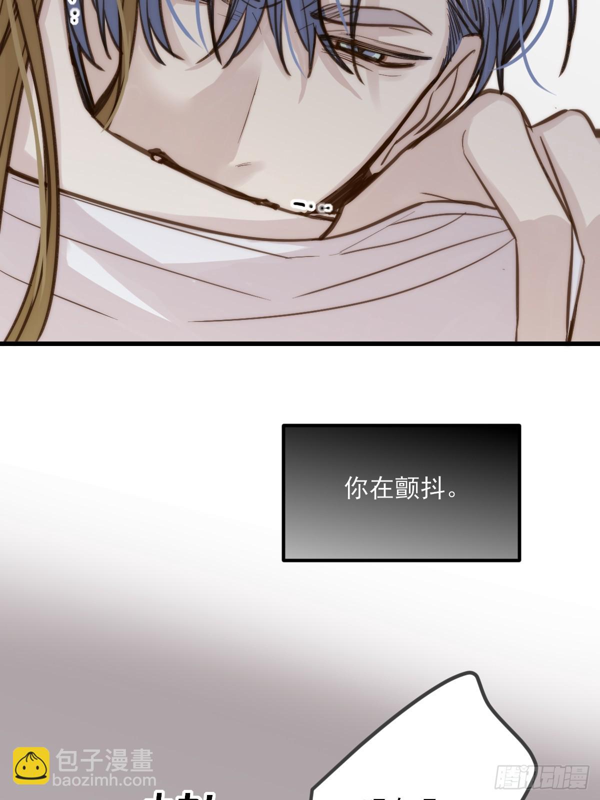 彼此在意-第166话