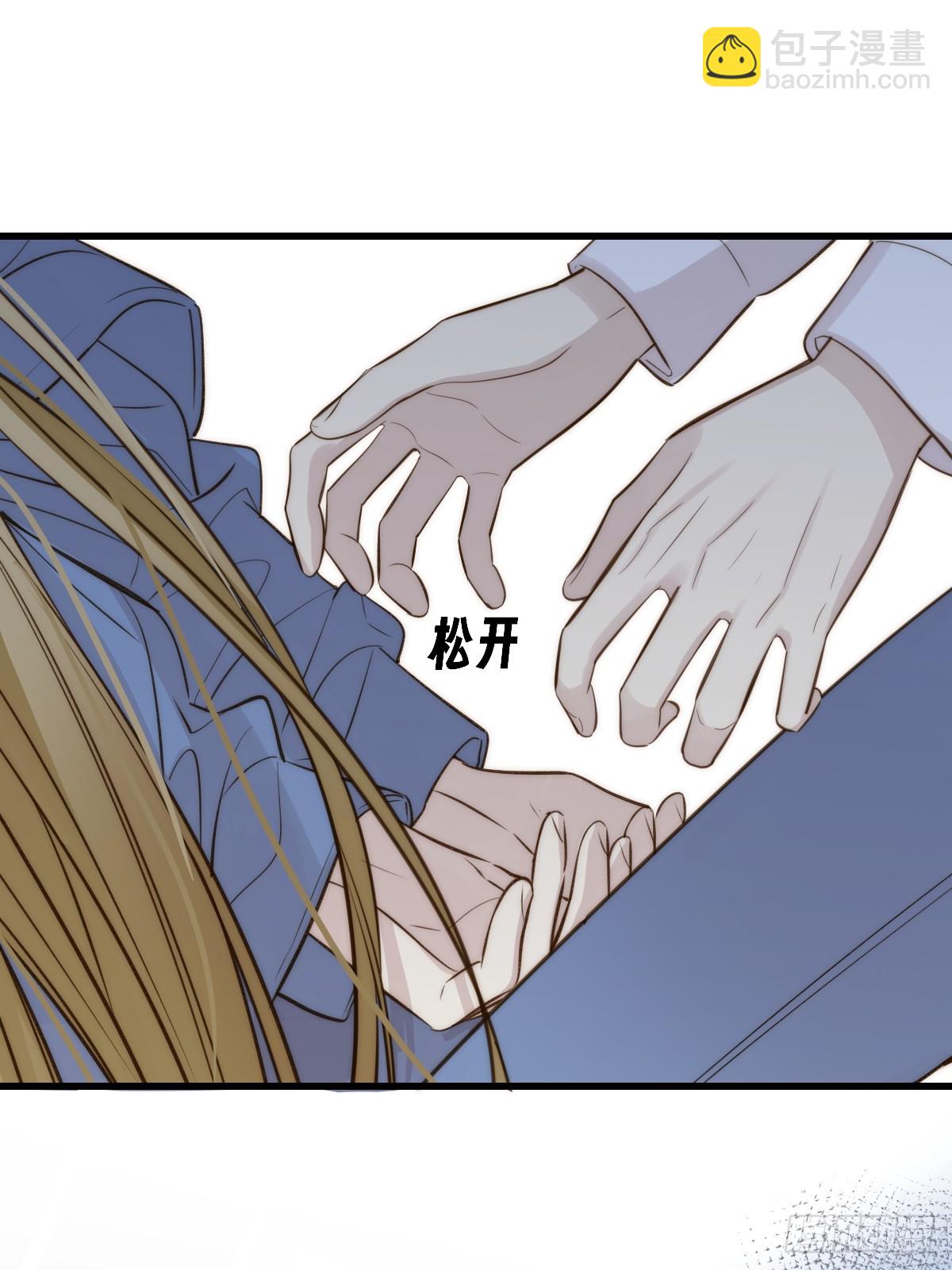彼此在意-第166话