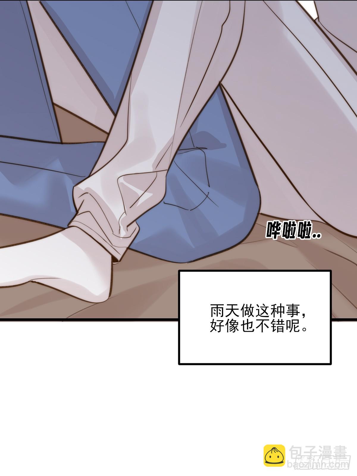 彼此在意-第166话