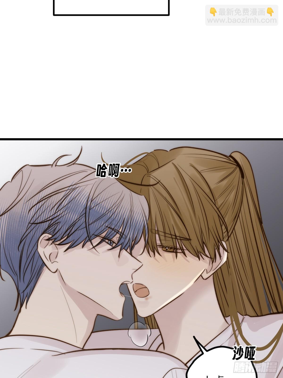 彼此在意-第166话