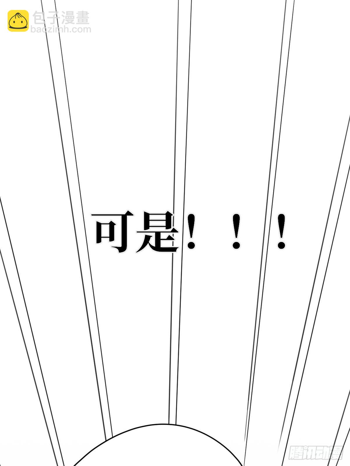 不忍心你受伤(1/2)-第18话