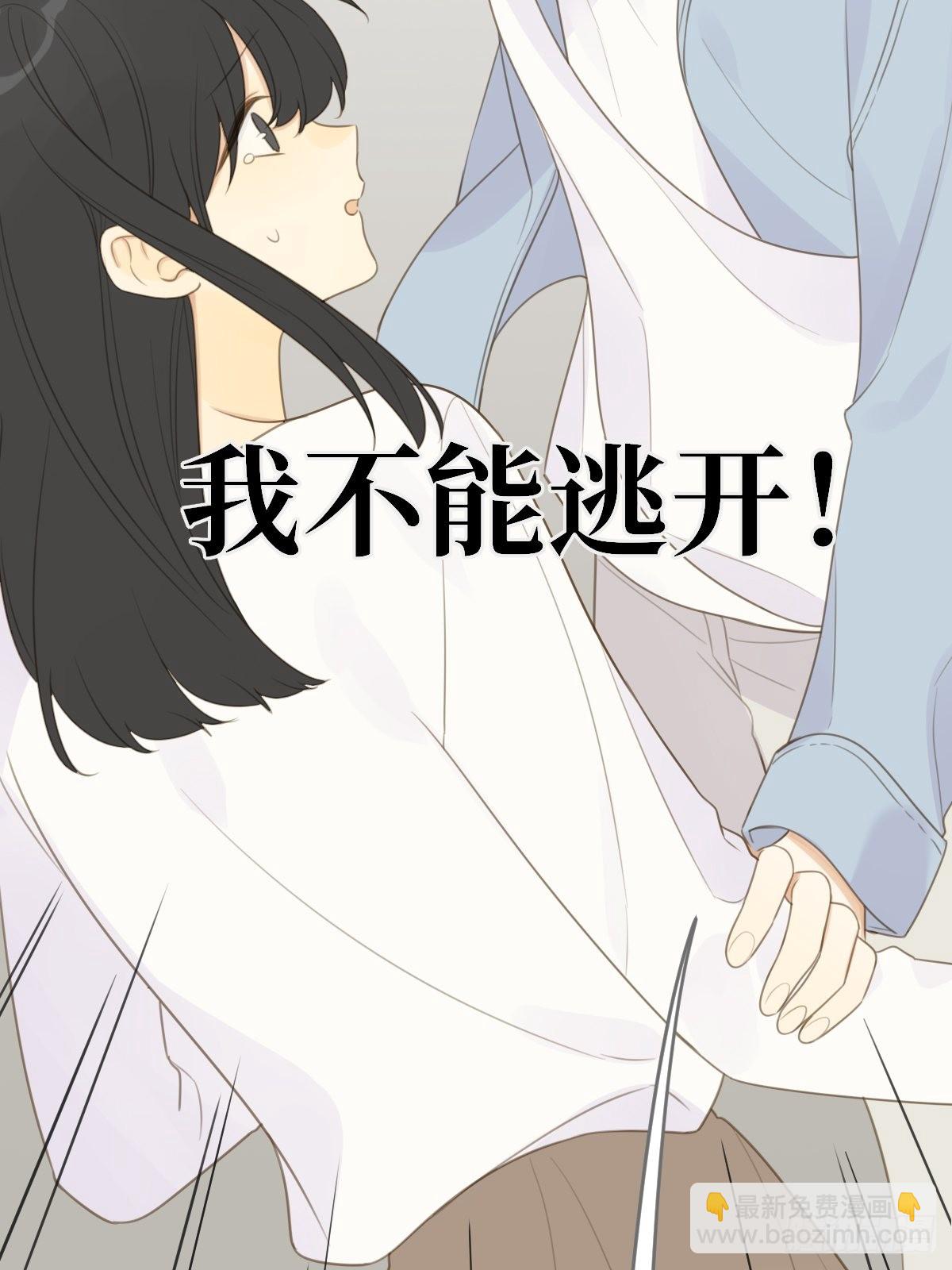 不忍心你受伤(1/2)-第18话