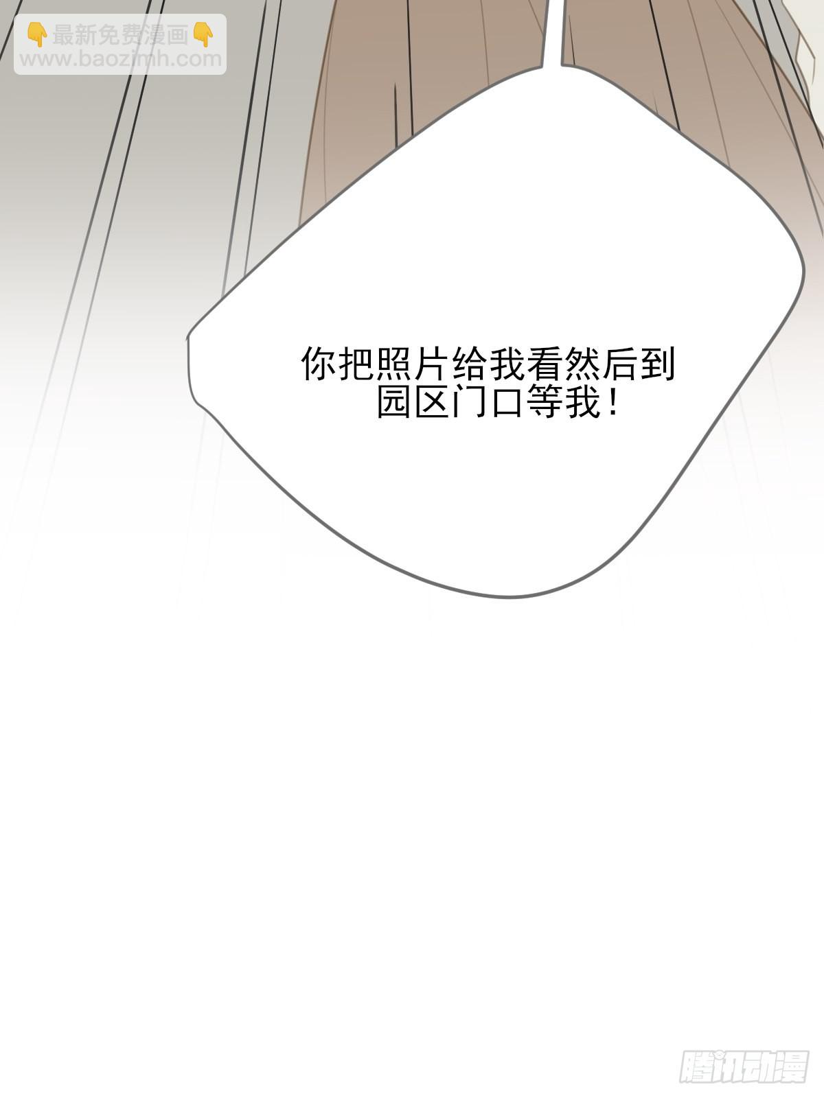 不忍心你受伤(1/2)-第18话