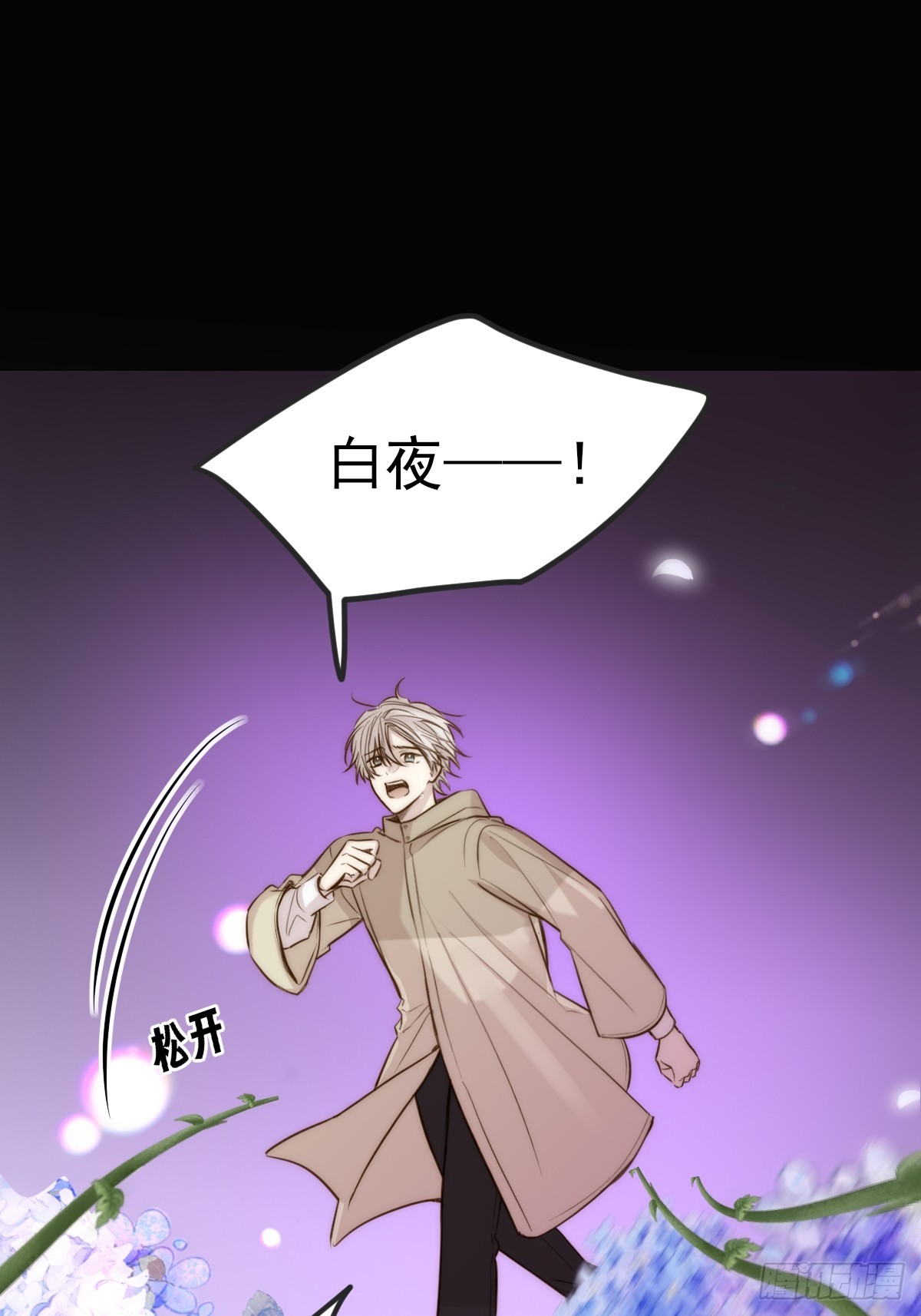 平等交换-第168话